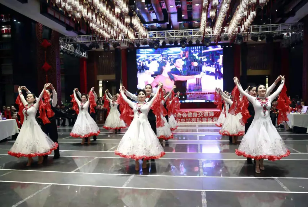 四川省健身交谊舞地区工作委员会及会员单位新春汇报展演活动