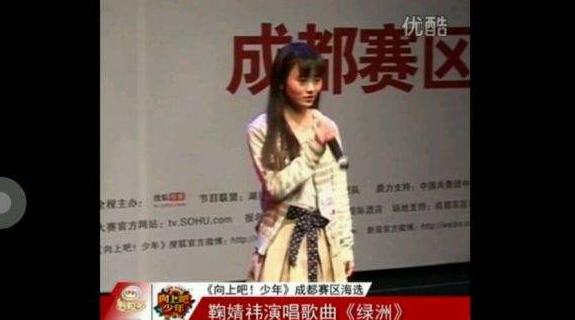 豌豆公主鞠婧祎，一场流行人设与偶像自我认知的冲突