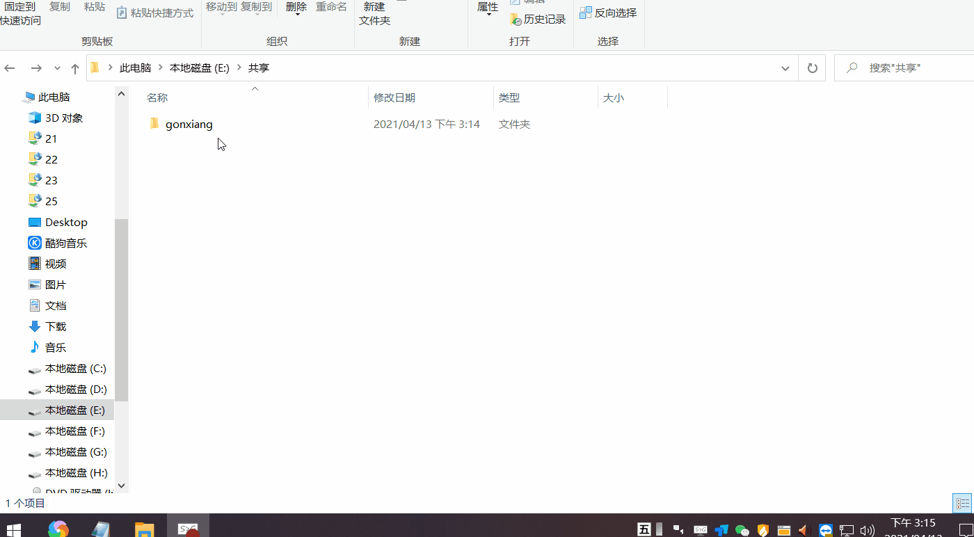 电脑和手机无线互传，手机传输文件，详解微信QQ及各方法优缺点