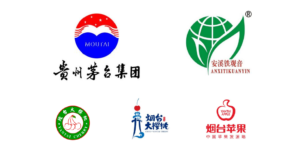 深度解读地理标志