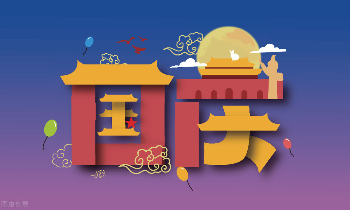 假期，这些事做了么？