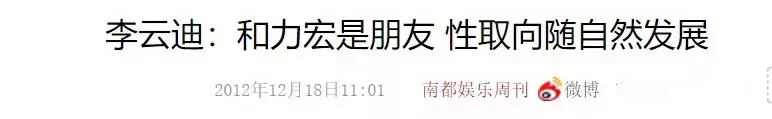 李云迪嫖娼被抓第2天,更多黑料被曝:原来,他已经被抓过一次?