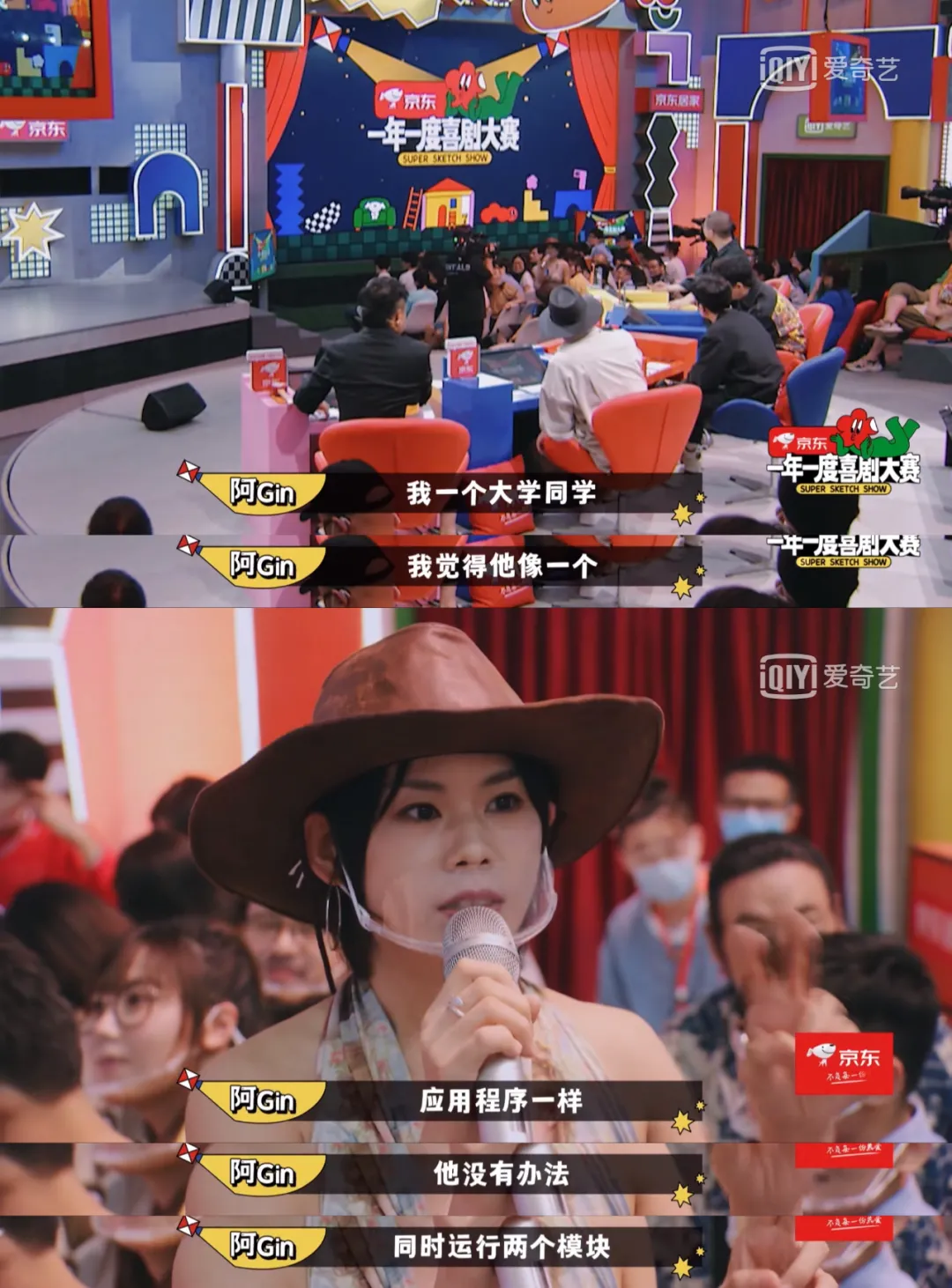 不夸张，这是今年最好的喜剧综艺