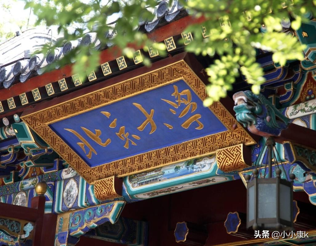 北京大学介绍(北京大学官方网站)-爱妻自媒体