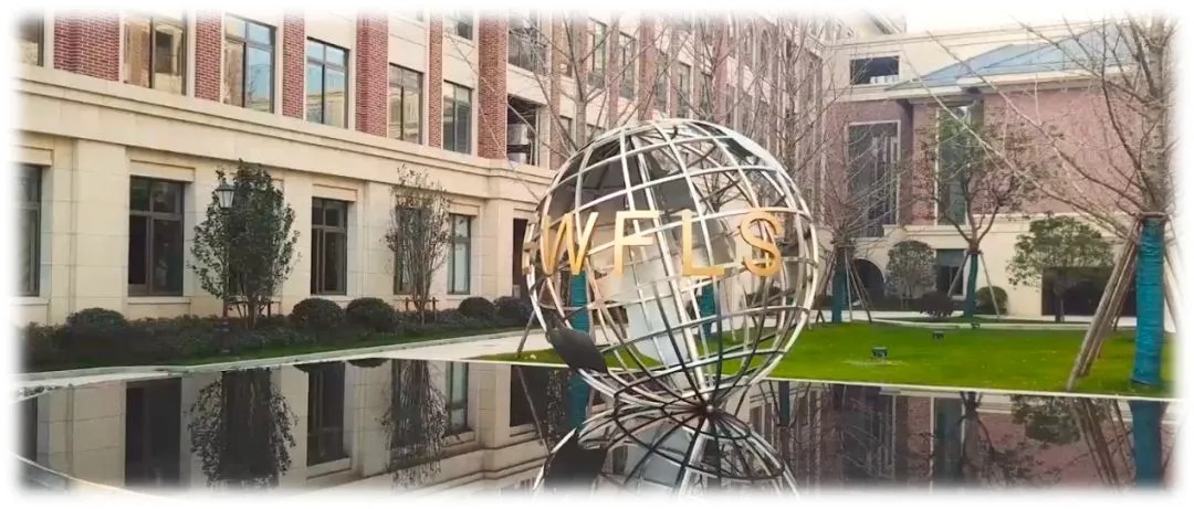 盘点丨杭州这些民办小学提供双语教学