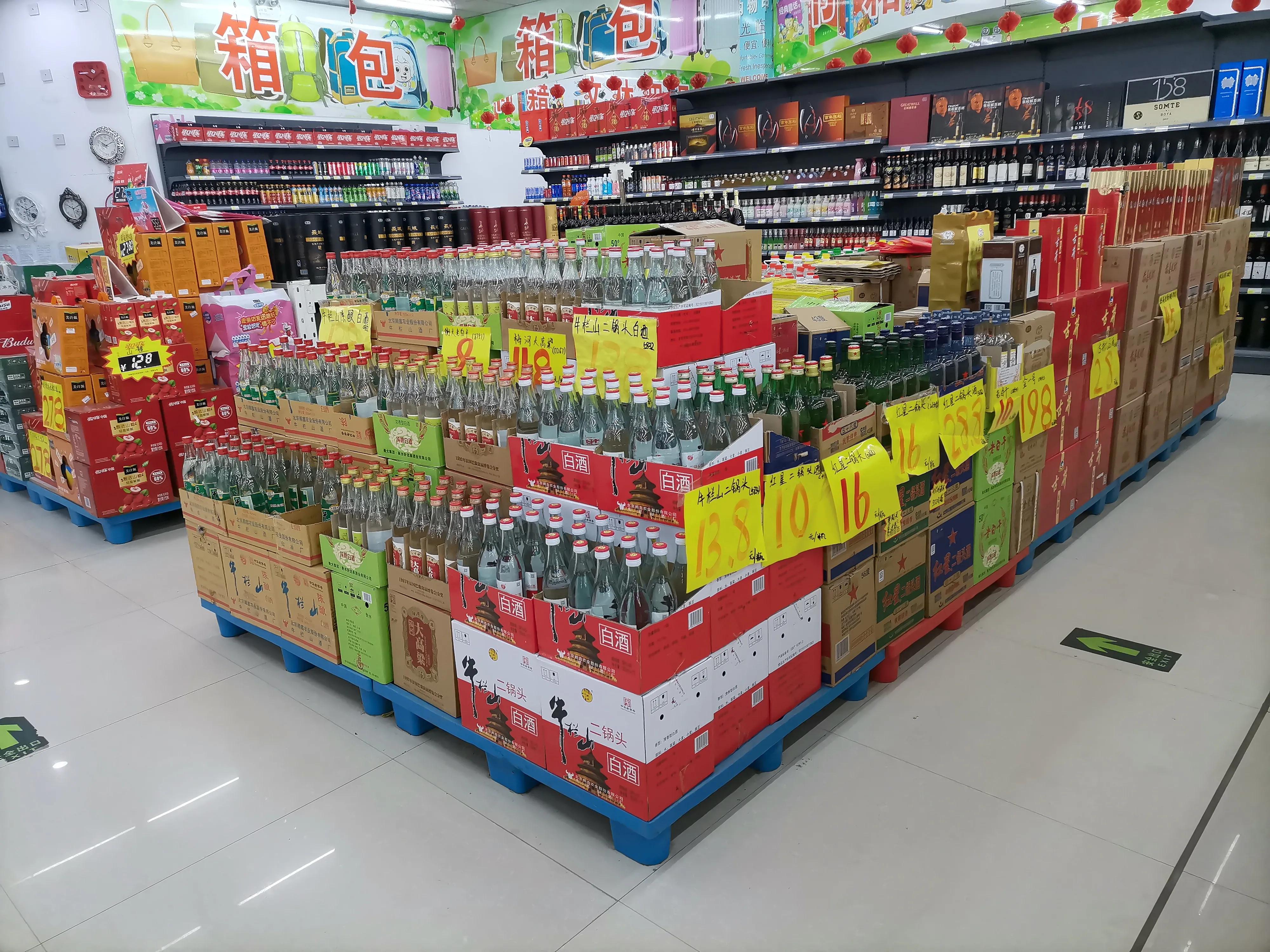 好喝不贵的“口粮酒”有哪些？听完老酒鬼的话、赶紧买几瓶过年喝