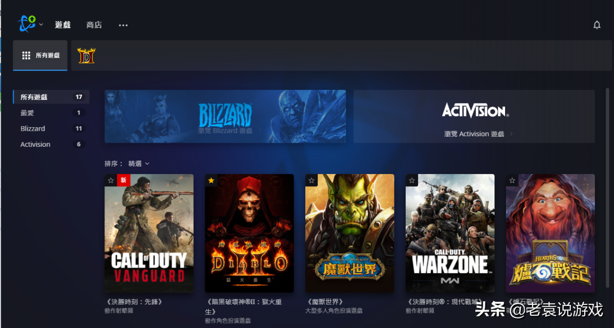 cba2k18哪里可以下载(COD18在哪里玩？怎么下载？手把手教学)