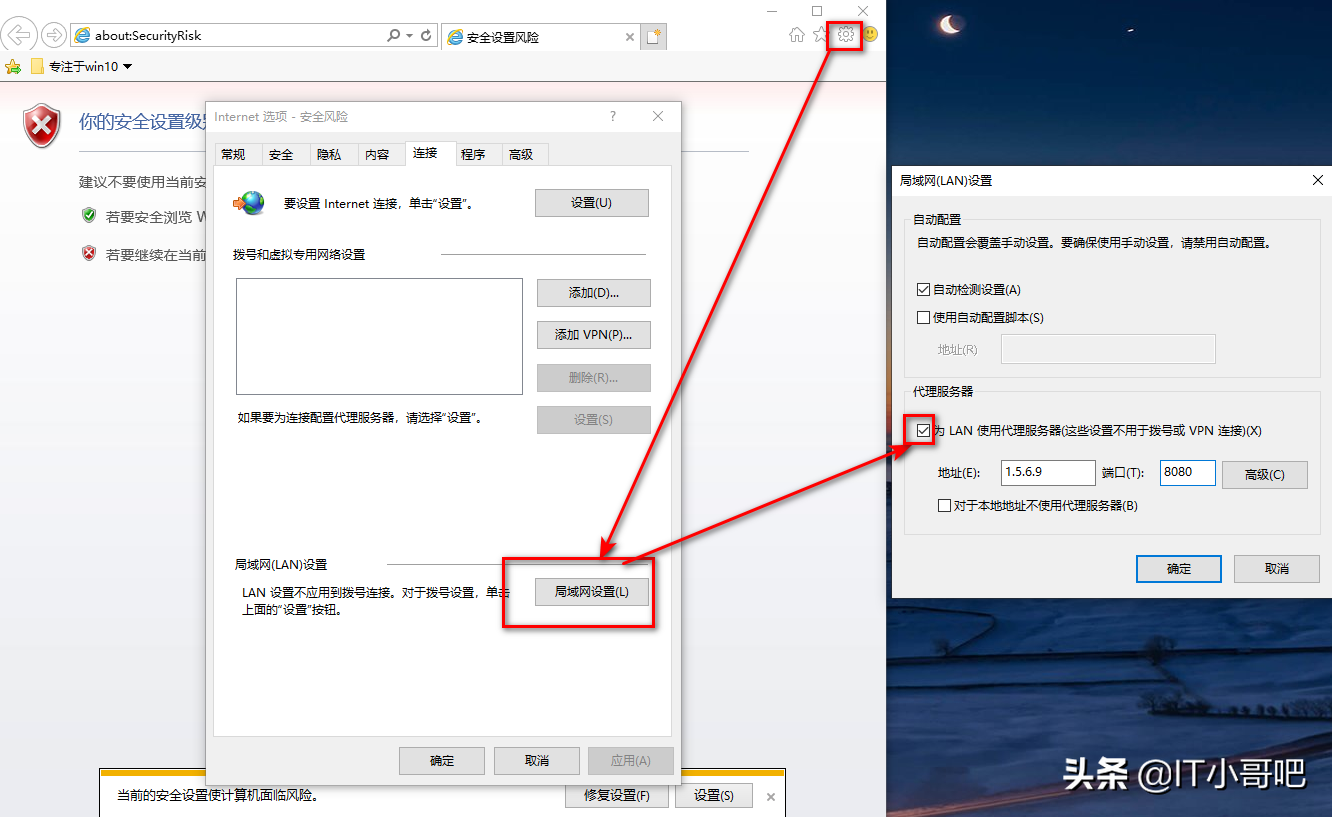 深度讲解，QQ能上网，网页打不开