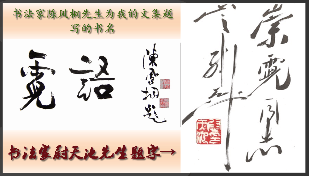 第一辑 校园多彩活动 (Ode to colorful campus activities)