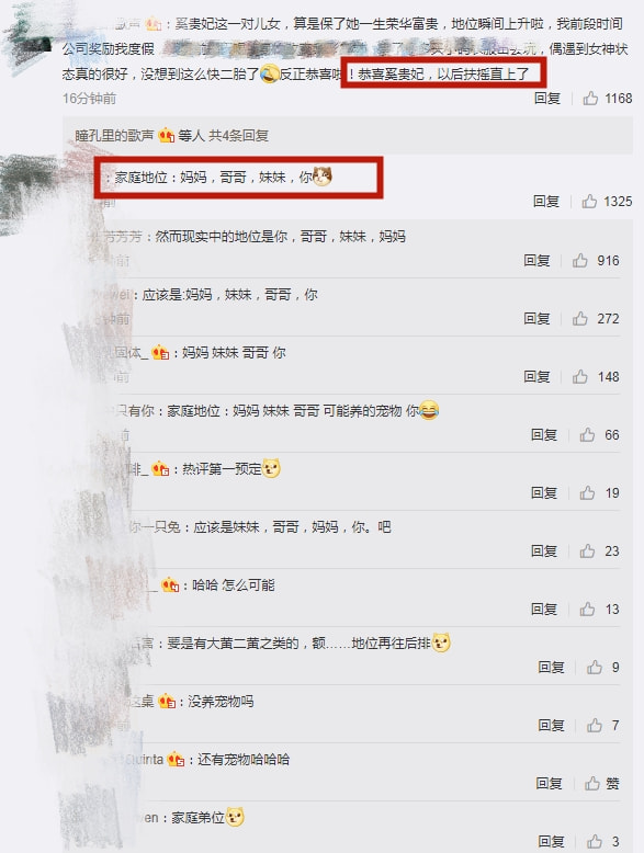 儿女双全！何猷君激动官宣奚梦瑶二胎产女，网友纷纷调侃家庭地位