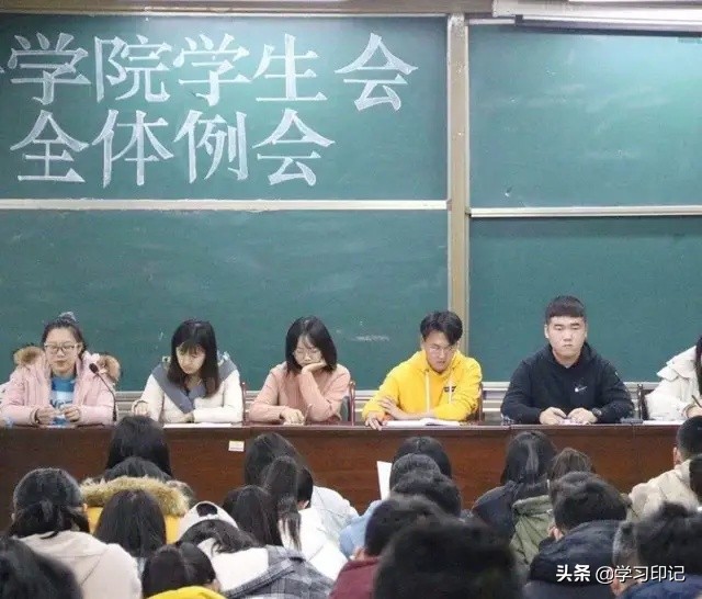 想要加入学生会，哪些部门“含金量”最高？大一学生千万不要错过