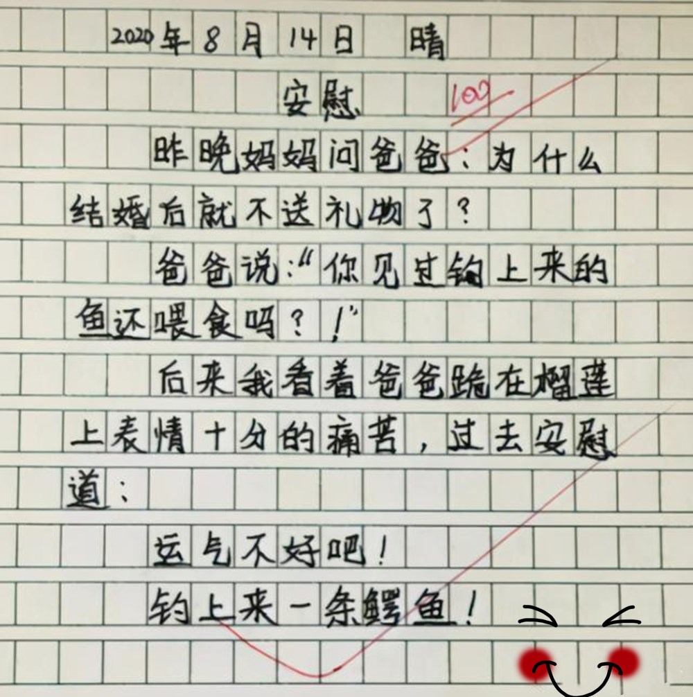 小学生作文《小时候》火了，看完爸爸杀鸡，娃挨了几巴掌也不洗澡