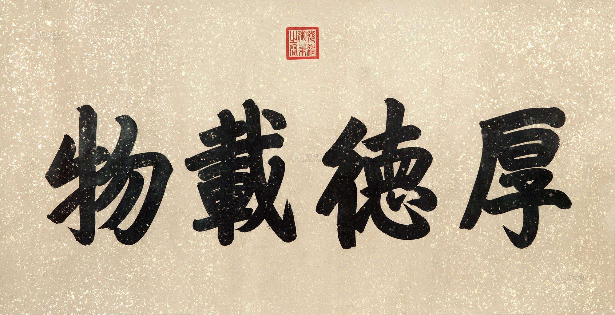 易经：一个人，只要能稳得住自己，百事可成