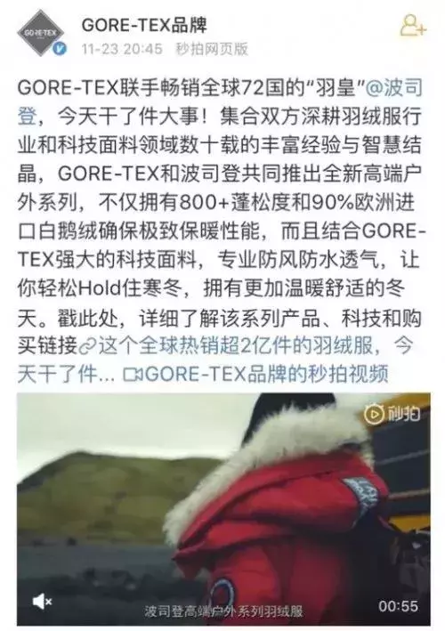除了加拿大鹅,还有哪些羽绒服良心品牌?