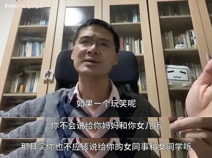 开黄腔可以吗什么意思 开黄腔句子-星星快文