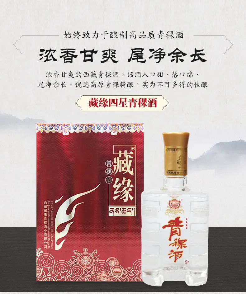 青稞米图片(西藏青稞系列) - 赤虎壹号