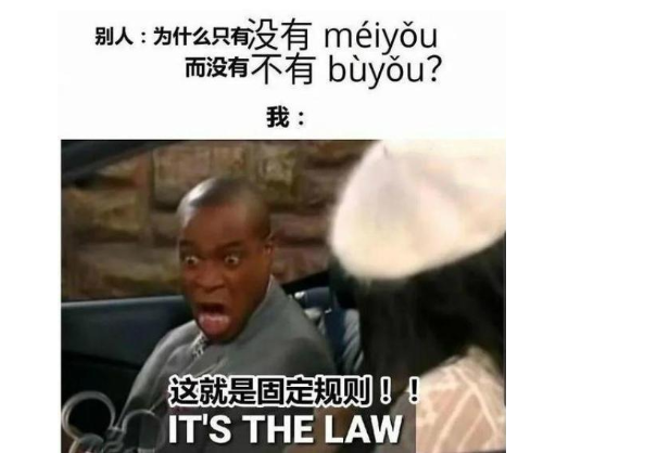 老外被中文绕晕了：那些令人抓狂的语言陷阱与爆笑吐槽