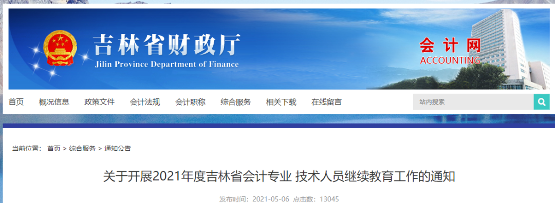 2021初级考试只通过一科，拿不到证书！当真是努力全白费了？