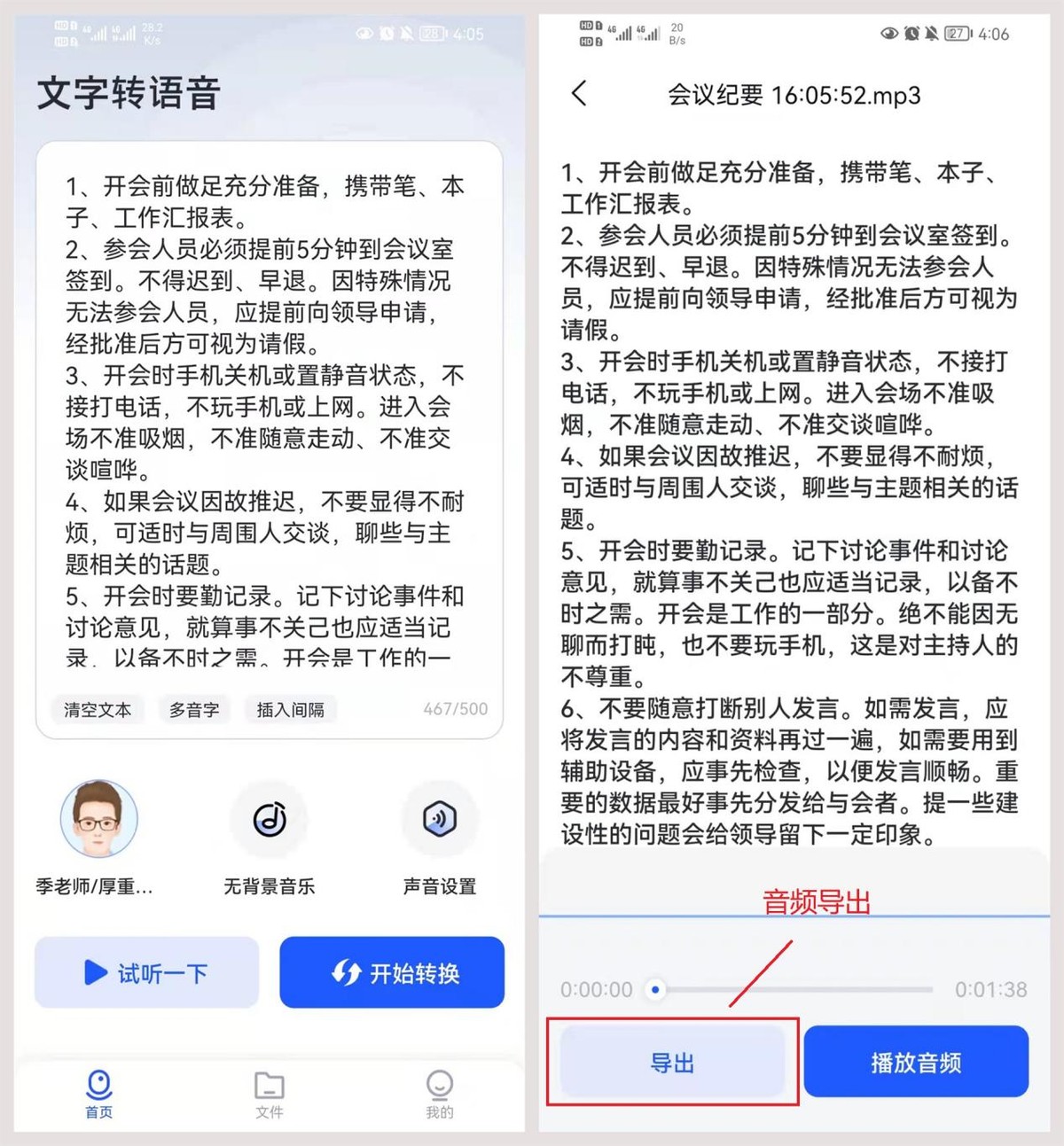 微信8.0.15版本来袭！新增6个实用功能，简直好用到爆
