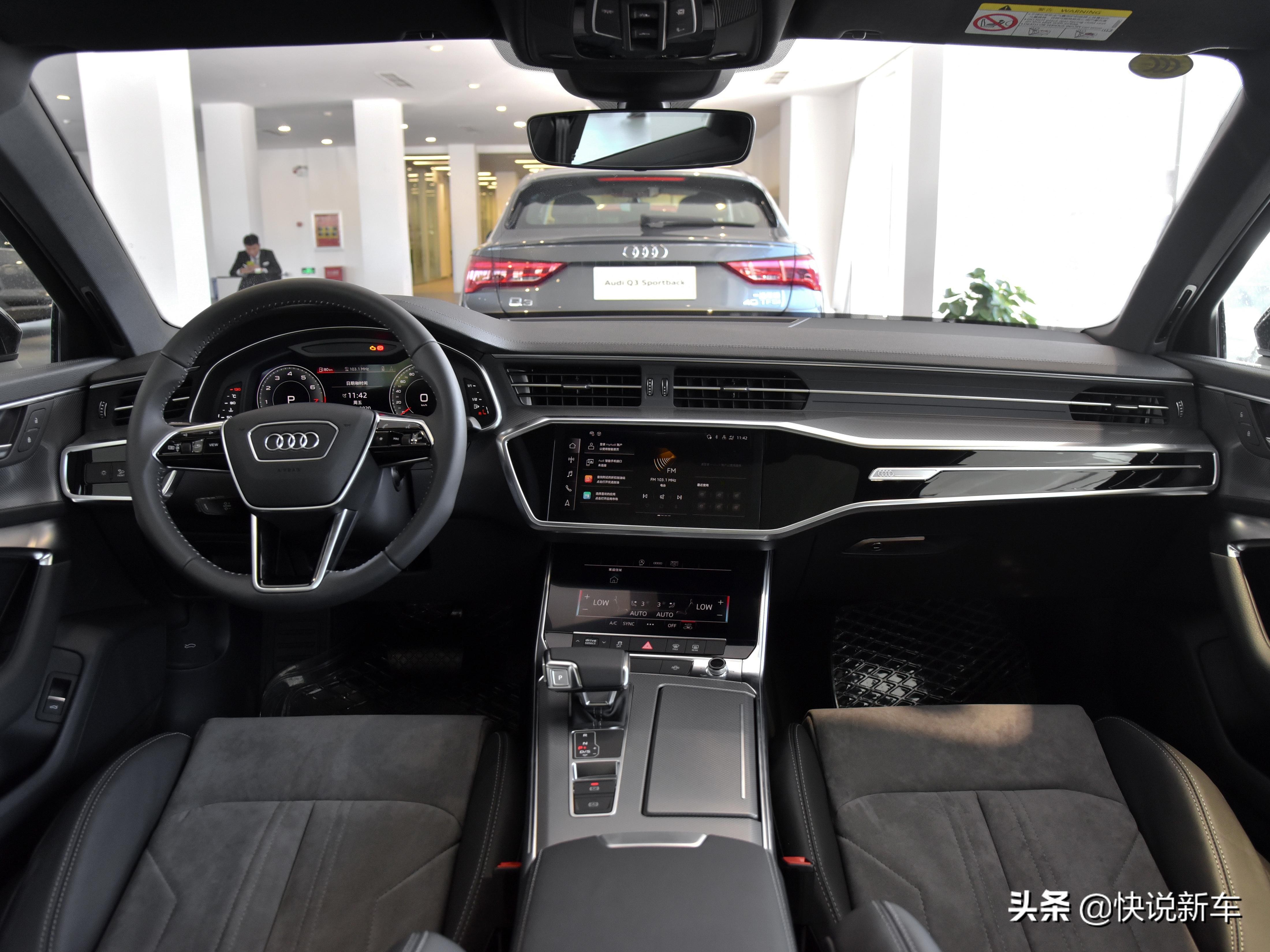 5米05的豪华品牌大轿车，油耗6.8L，带你看奥迪A6L