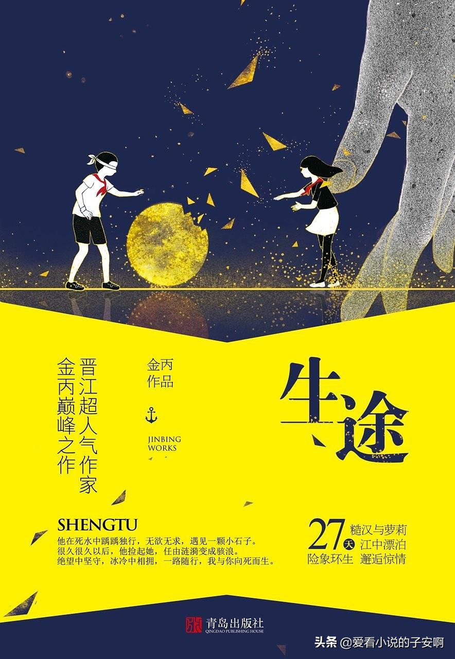 糙汉装修记：暴脾气男主的温柔筑家路