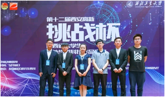 陕西85后博士：以第一作者发表15篇SCI论文，申请5项国家发明专利！