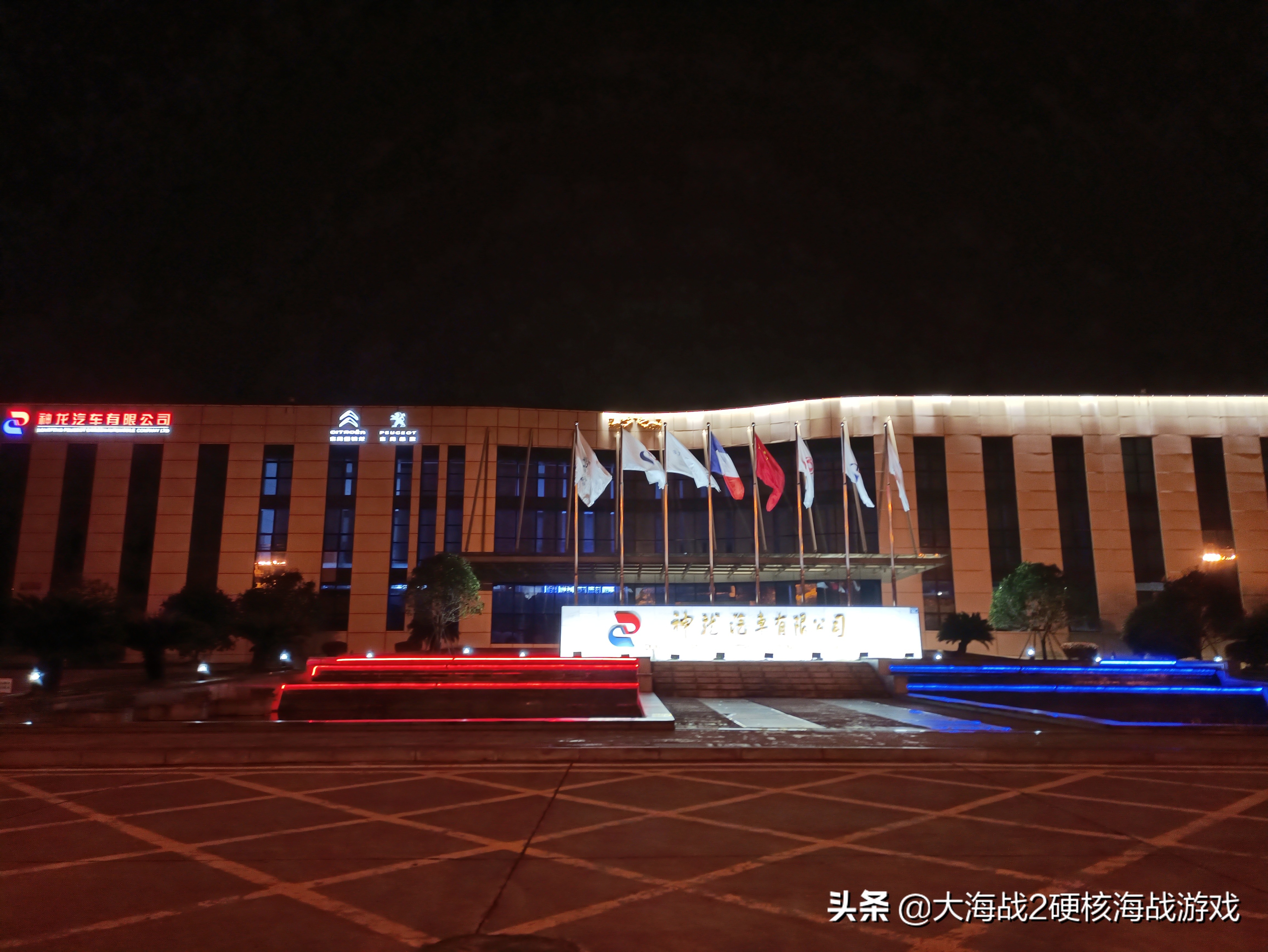 车主主动探访神龙汽车武汉生产线，看神龙的改变！PSA标致雪铁龙