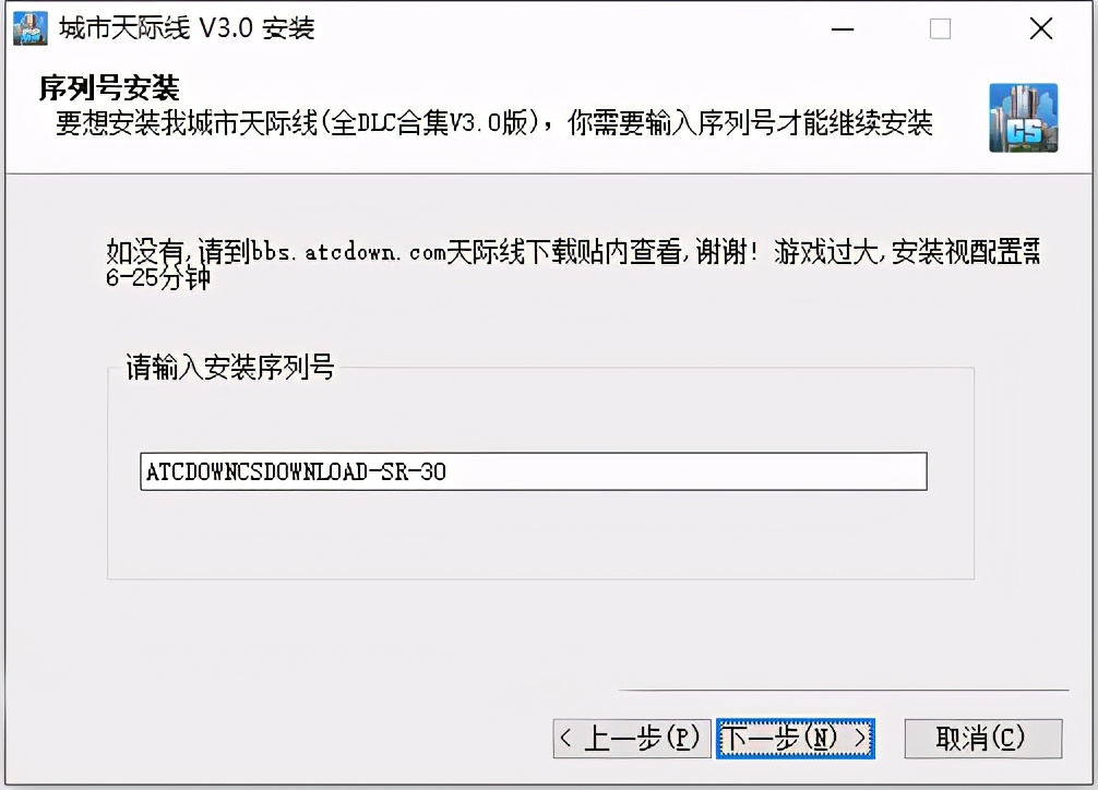都市天际线全dlc整合版 附中文设置教程