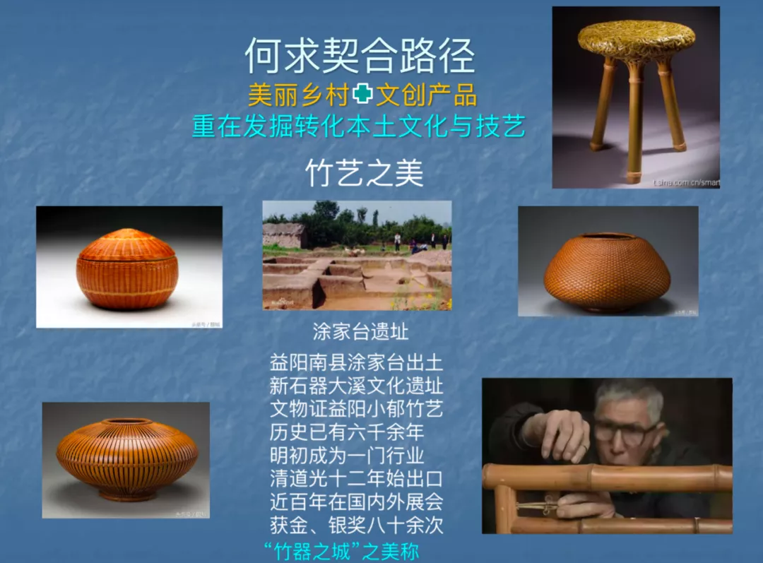 创品图新|李正安:日用陶瓷设计方法与陶瓷文创快题设计