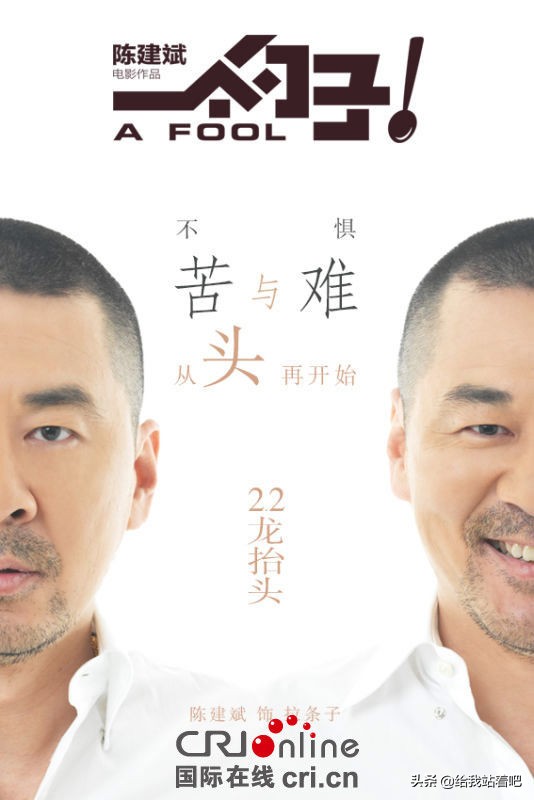 这十部超级不错的国产喜剧，千万别错过！