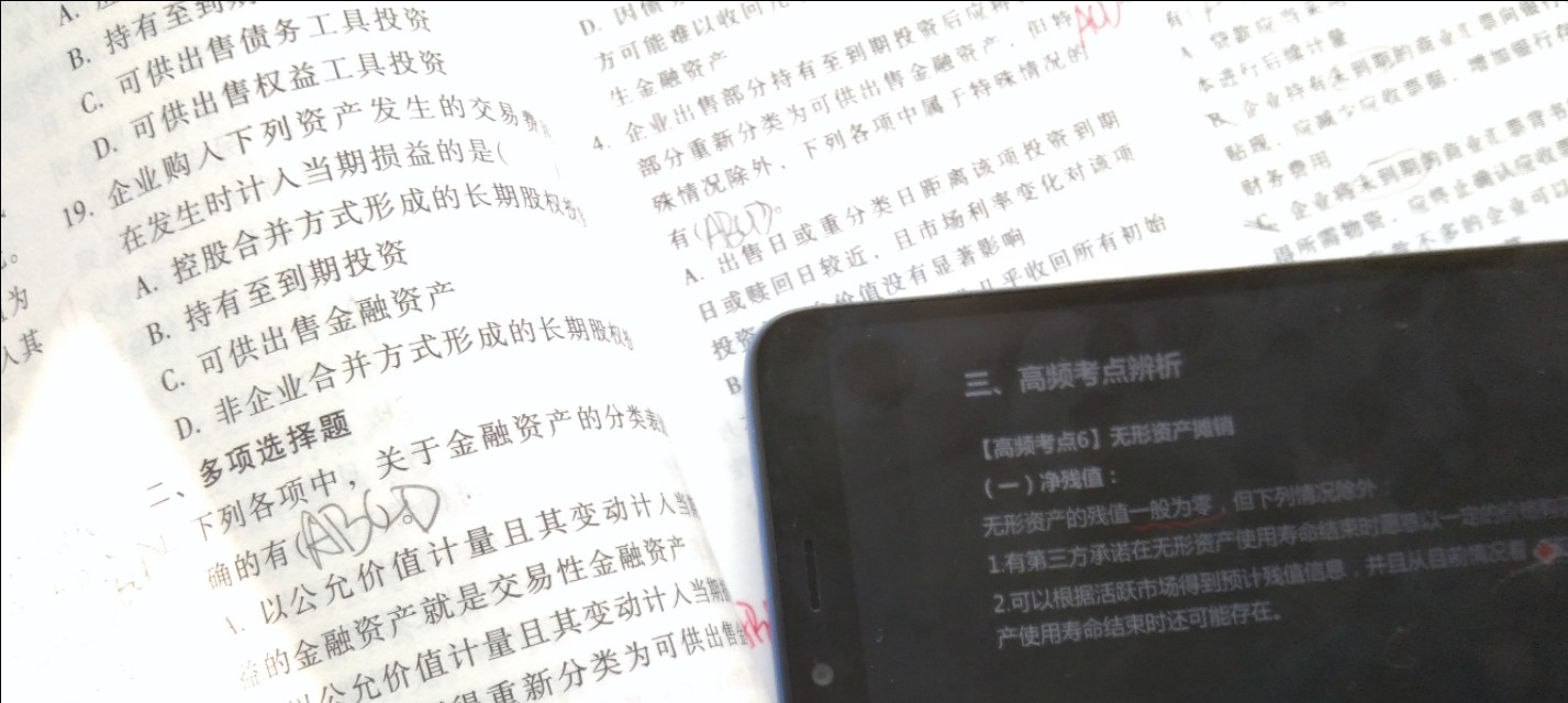 备考中级会计，网上说考试包过有泄题之类的，可信吗？