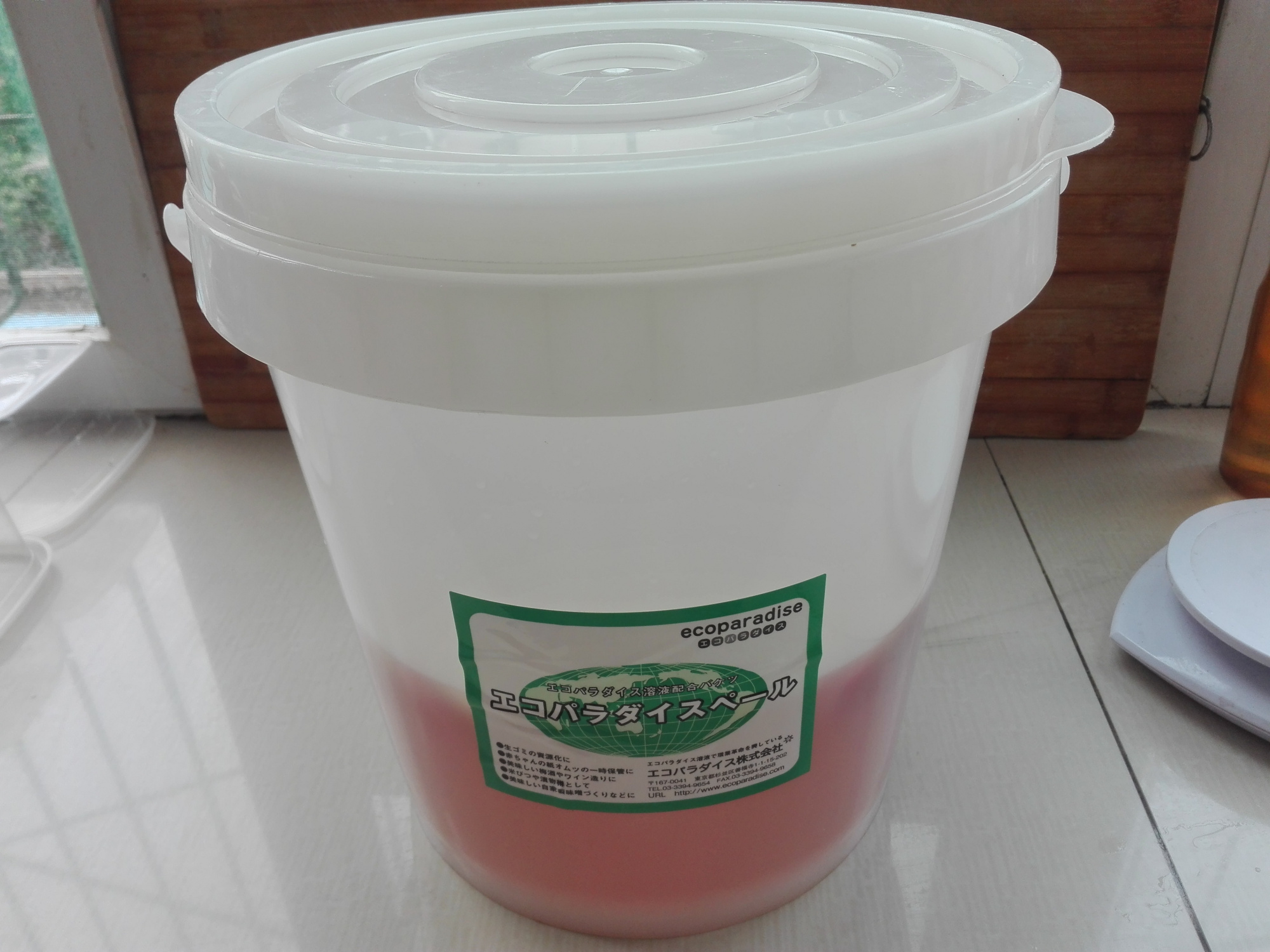 图片[5]-【果汁酵素】做法步骤图 每天1杯 比喝绿豆汤解暑-起舞食谱网