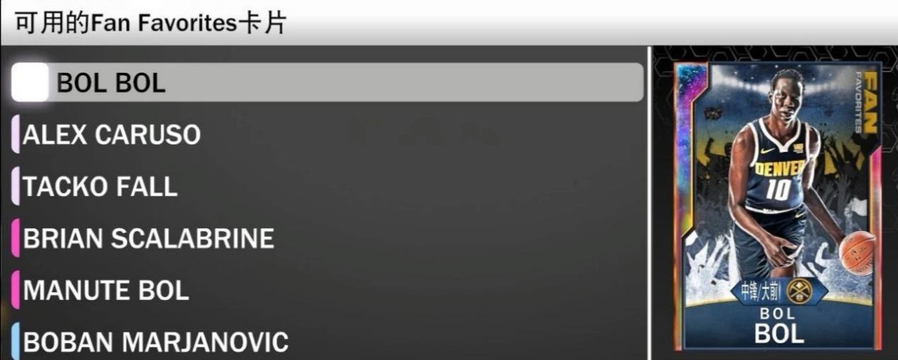 为什么nba2k20绿色（NBA2K：官方提前更新卡包放出惊喜，不过最强银河卡有些不走心）