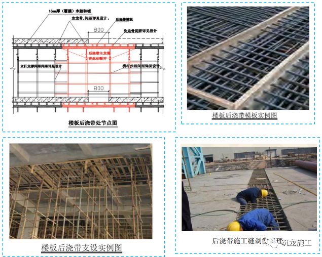 施工质量标准化图集，大量现场细部节点