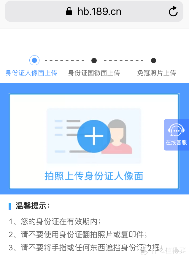 电信星卡（互联网卡）异地销户保姆级教程