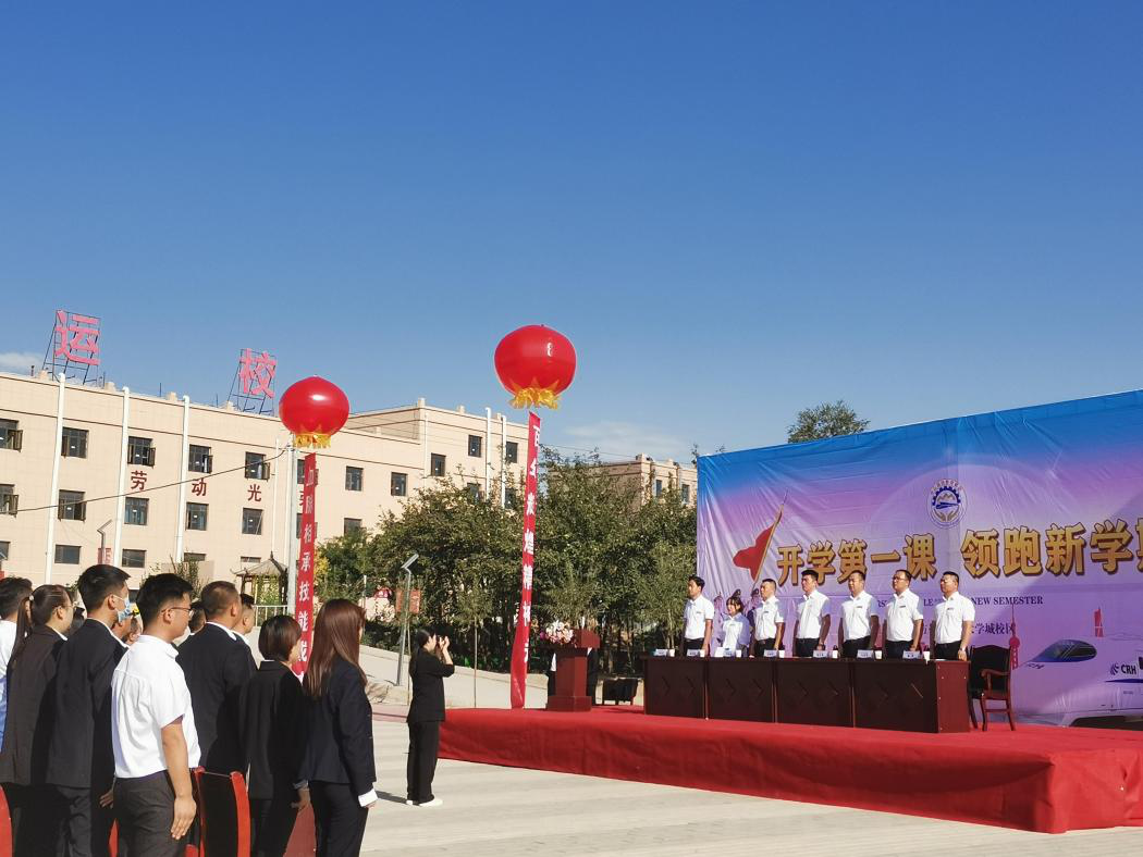 晴空无限展新途 意气风发逐梦行