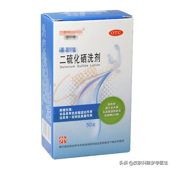 太折磨人了！每年夏天身上都长汗斑