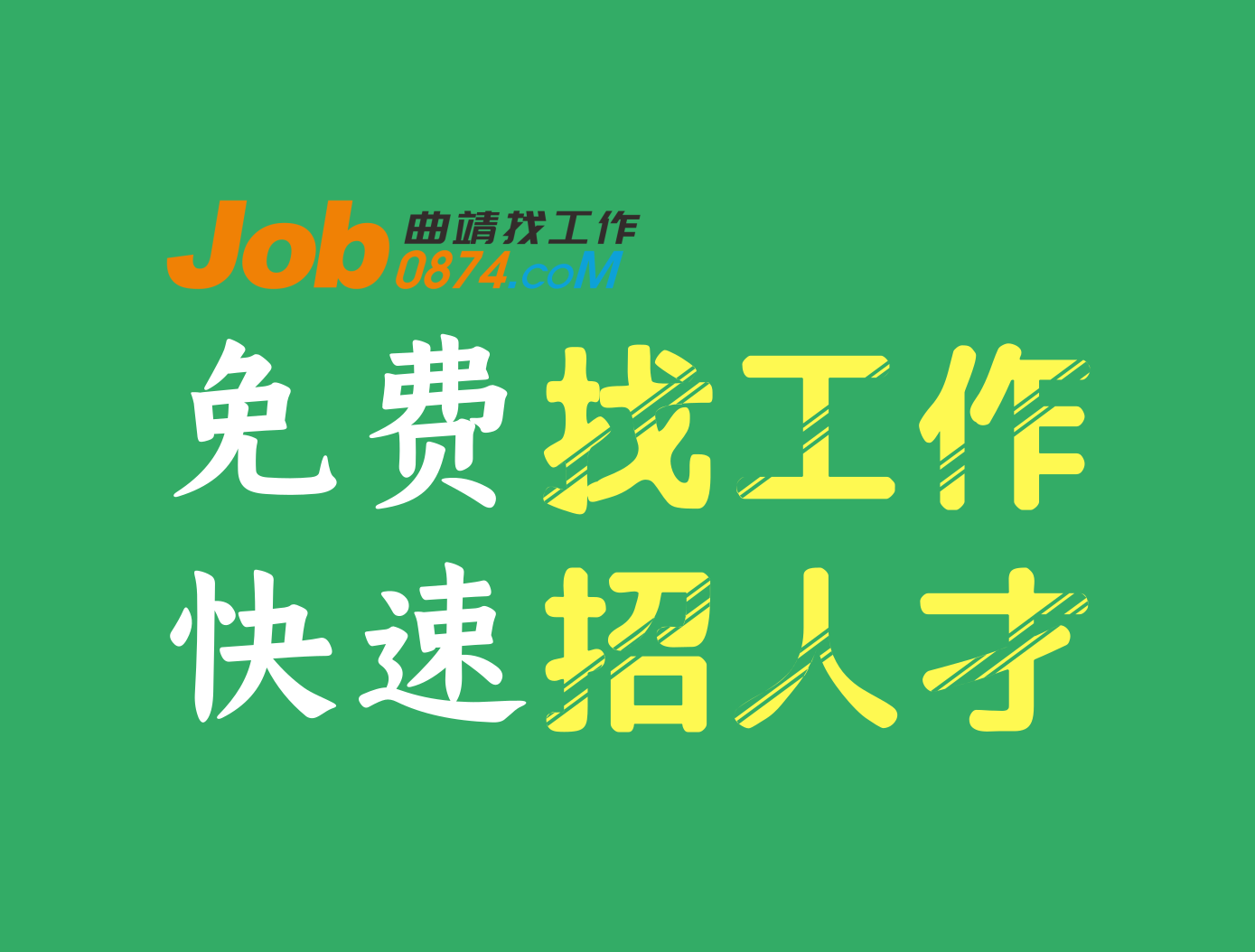 云南庆来学校2019年教师招聘简章