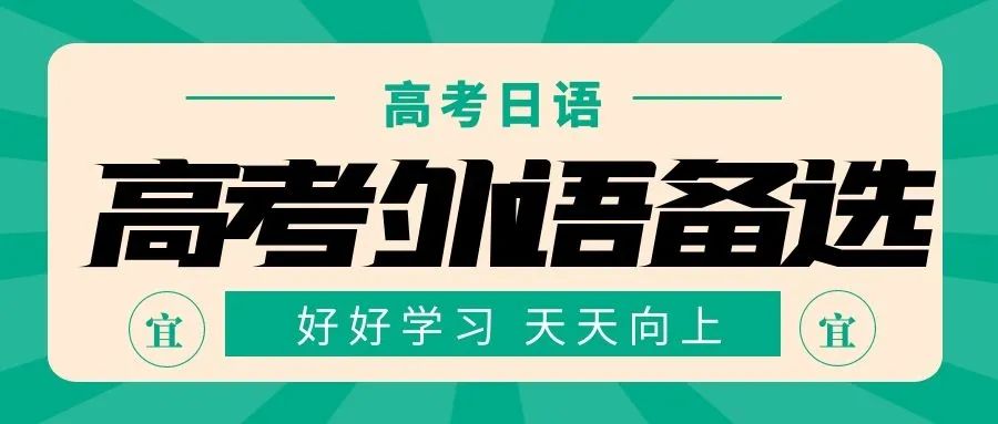 深圳新入职“豪华”教师阵容惊呆网友，某中学日语老师：基本操作