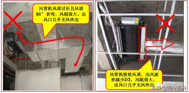 多联机为什么故障频出，就是这样搞出来的