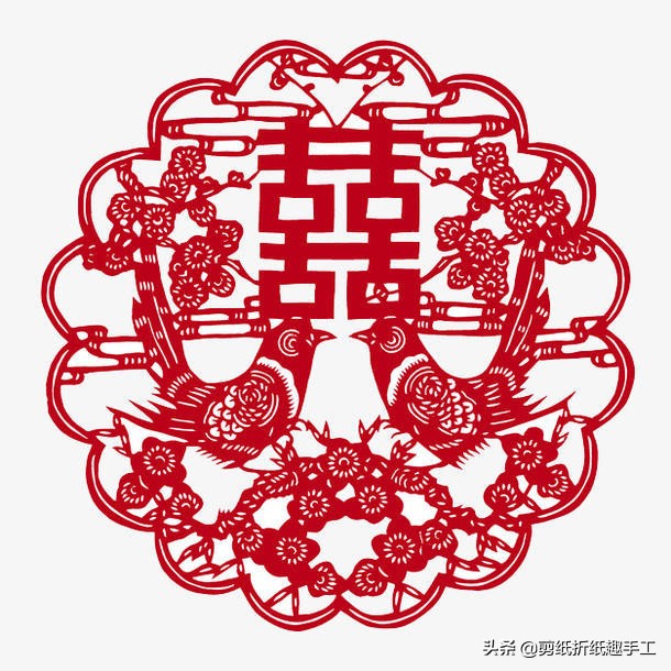 千百年来，双“喜”字寓意幸福与喜庆，手把手教你剪双喜字