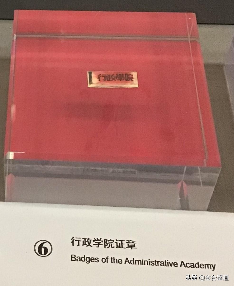 “毛教员”可不是白叫的！看看他在延安主持创办的这些学校