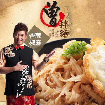 「C味出道」一些买了又买吃了又吃的零食推荐！一口上瘾