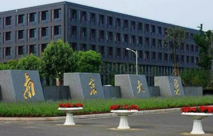 中国百强高校重新洗牌，中科大勇夺第三名，南京大学表现亮眼