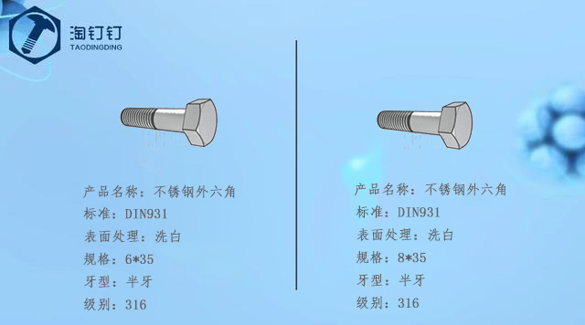 如何用VDI2230技术计算高强螺栓连接？-淘钉钉