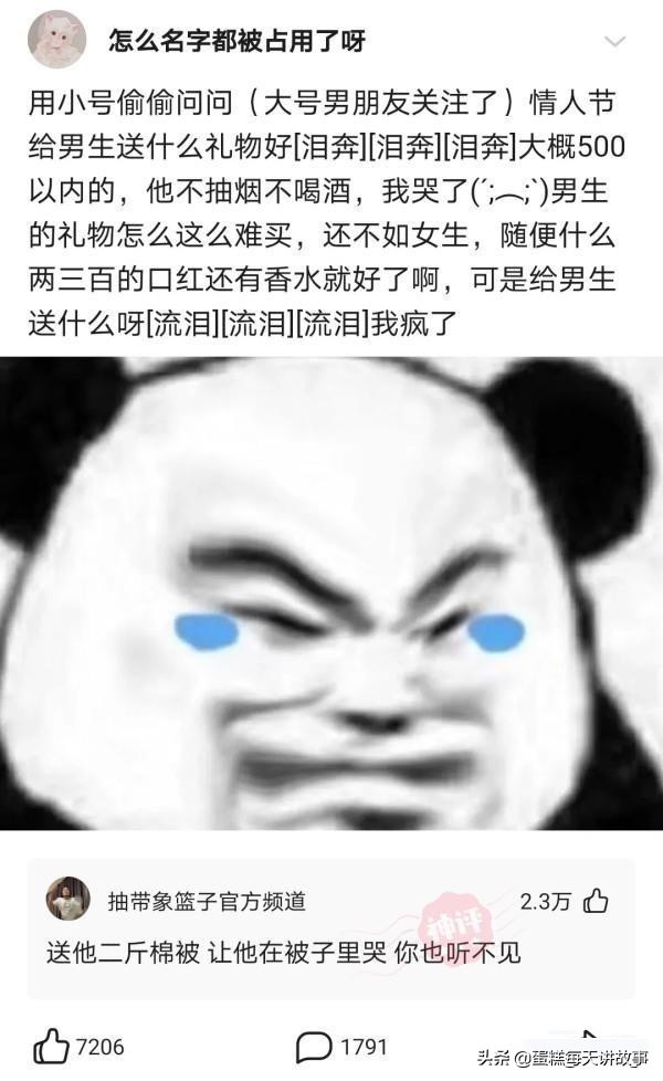 神回复：被判死刑的人为什么还要剥夺政治权利终身呢？还有必要吗