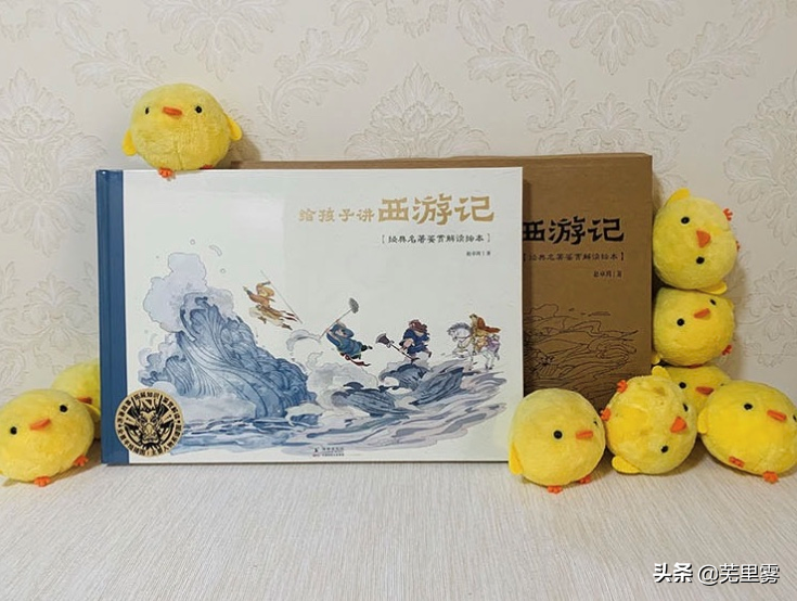 刘烨儿子大喊我是中国人：西游记十级学者刘诺一养成记