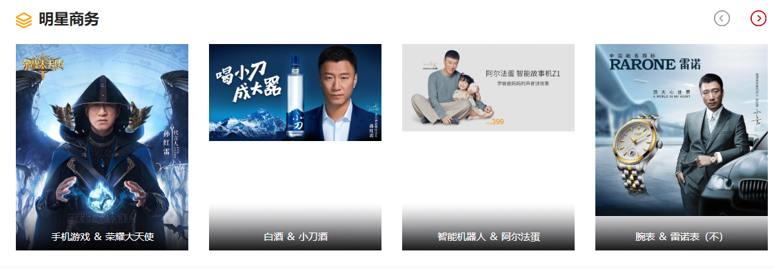 4年只拍3部戏、视帝沦落成综艺咖？孙红雷片酬上亿的快乐你不懂