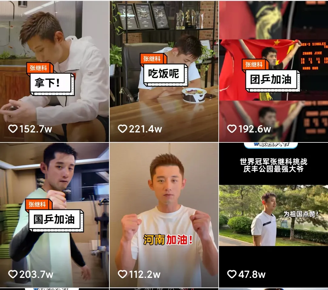 快手开启短视频奥运季,解锁奥运新体验