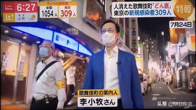 「海外华人故事」《新宿事件》原型 日本歌舞伎町扛把子—李小牧